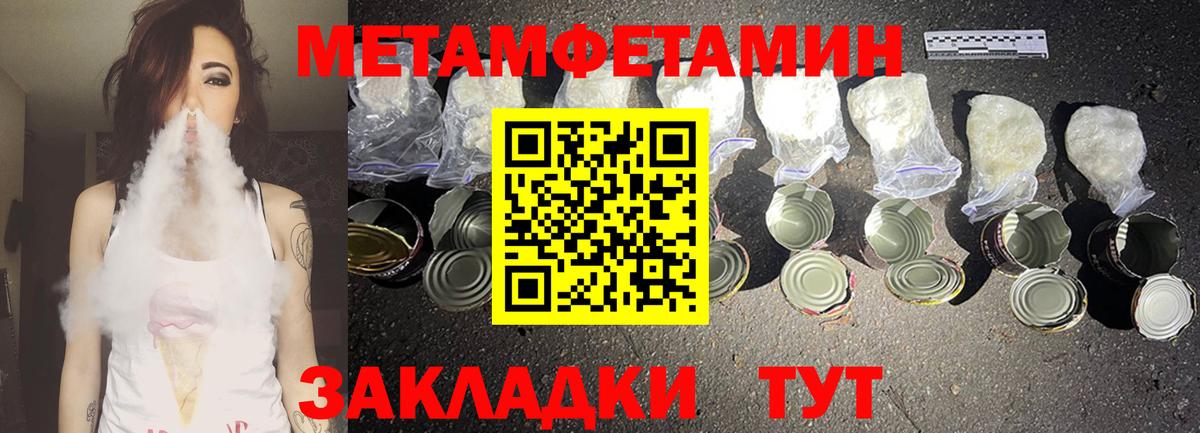 АМФ  АМФЕТАМИН  Карасук  Вход с VPN  Амфетамин 98% 