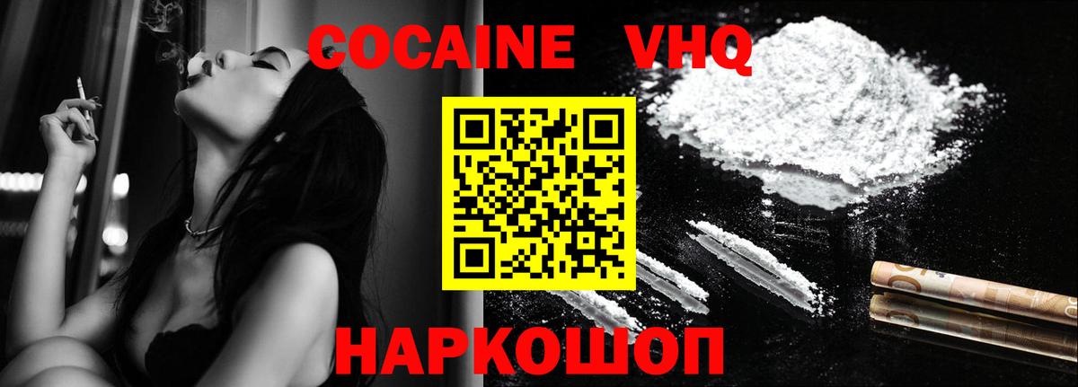Cocaine 99% Карасук