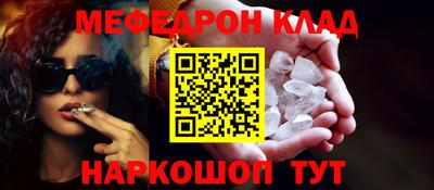герыч Шахты
