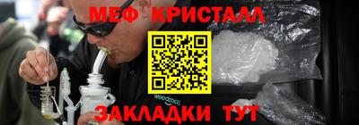 мдпв Шелехов