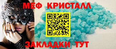 мдпв Шелехов