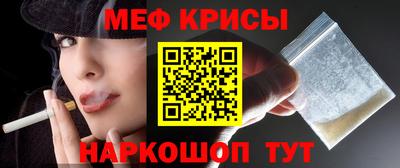герыч Шахты