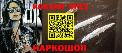 герыч Шахты