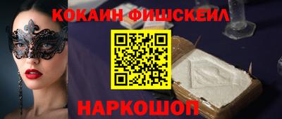 бутират Шебекино