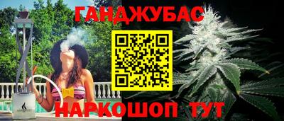 бутират Шебекино