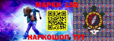 бутират Шебекино