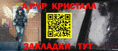 бутират Шебекино