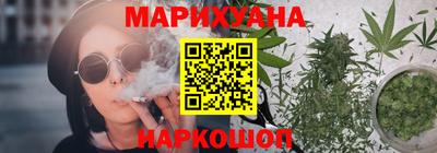 бутират Шебекино