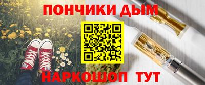 бутират Шебекино