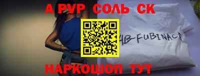 герыч Шахты
