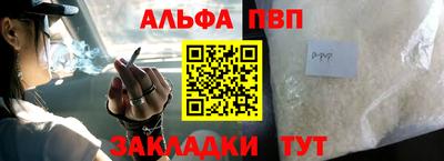 мдпв Шелехов