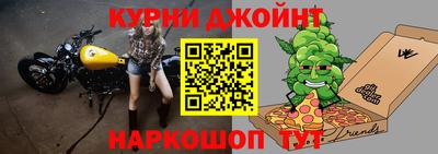 бутират Шебекино