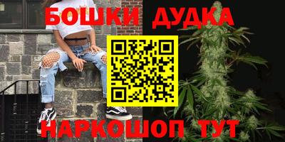 бутират Шебекино