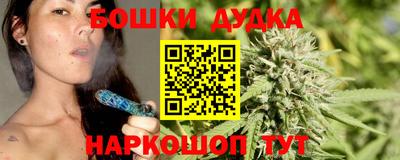 бутират Шебекино