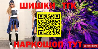 бутират Шебекино