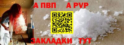 герыч Шахты