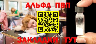 бутират Шебекино