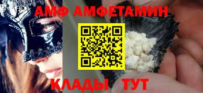 бутират Шебекино