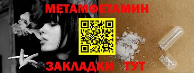 бутират Шебекино