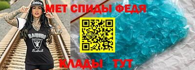 герыч Шахты