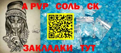 герыч Шахты