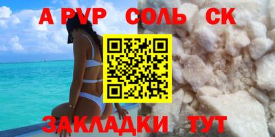 герыч Шахты