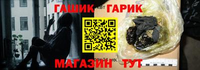 герыч Шахты