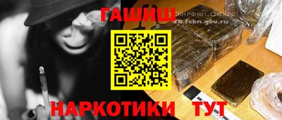 бутират Шебекино