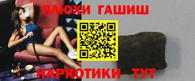 герыч Шахты