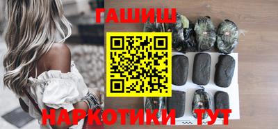 бутират Шебекино