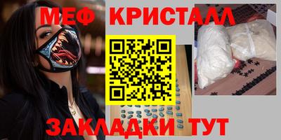 герыч Шахты