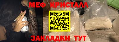 мдпв Шелехов
