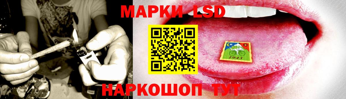 ЛСД экстази ecstasy  Лсд 25 экстази  Карасук  Лсд 25 экстази кислота  Вход с VPN 