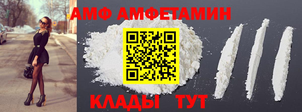 МЕТАМФЕТАМИН винт  Вход с VPN  Карасук 