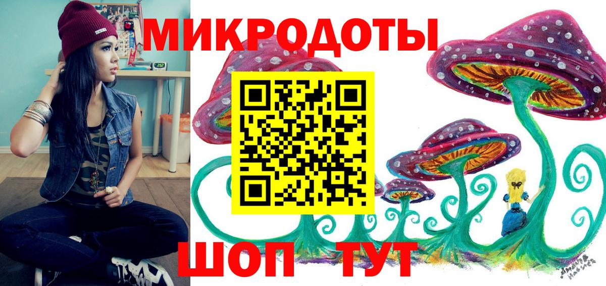 Псилоцибиновые грибы мухоморы Карасук